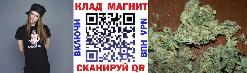 Как найти закладки Инсар Гашиш А ПВП Меф мяу мяу Канабис