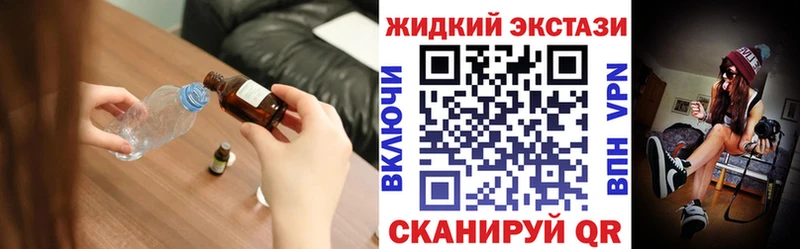 купить наркотики цена  Инсар  Бутират BDO 