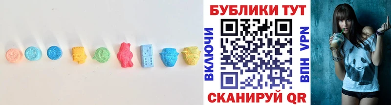 ЭКСТАЗИ MDMA  ОМГ ОМГ ONION  Инсар 