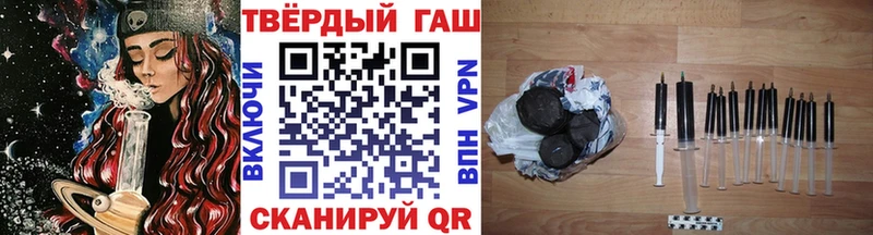 закладка  Инсар  ГАШ Изолятор 