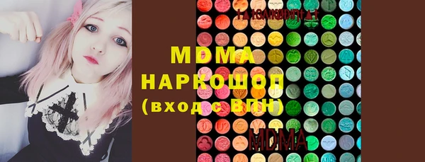 тгк Карпинск