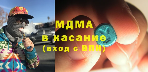 мдма Карталы