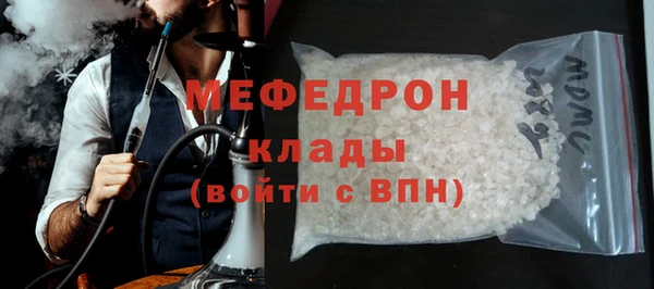 сатива Каменск-Шахтинский