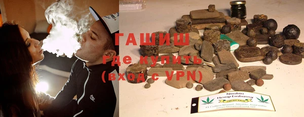 тгк Карпинск