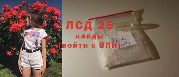 мдма Карталы