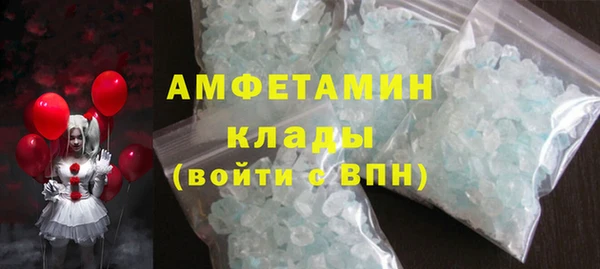 герыч Каменногорск