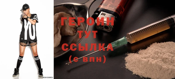 тгк Карпинск