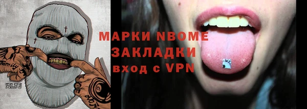 COCAINE Яранск