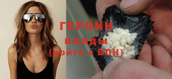 герыч Каменногорск