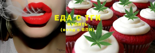 тгк Карпинск