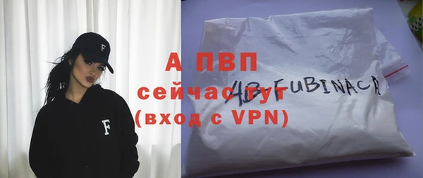 тгк Карпинск