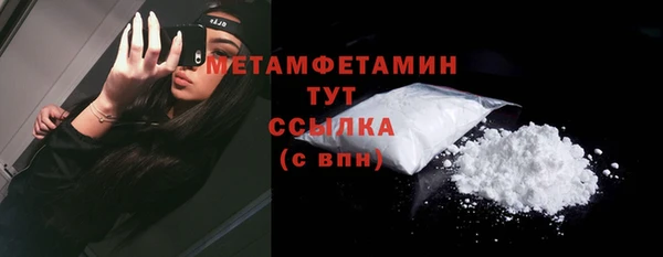 тгк Карпинск