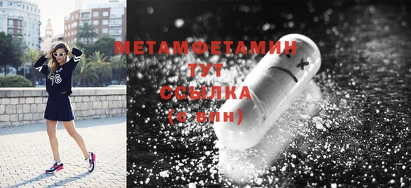 гидра Касимов