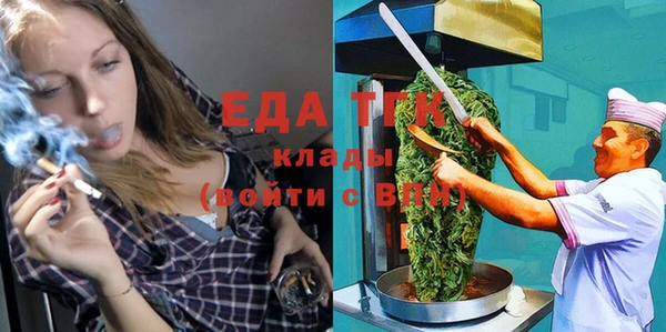 гидра Касимов
