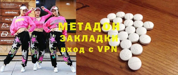 тгк Карпинск