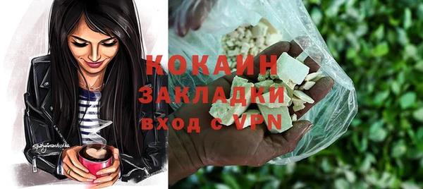 тгк Карпинск