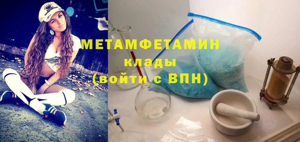 герыч Каменногорск