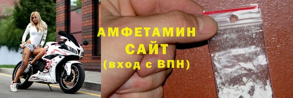 кокаин VHQ Янаул