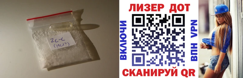 LSD-25 экстази кислота  Инсар 