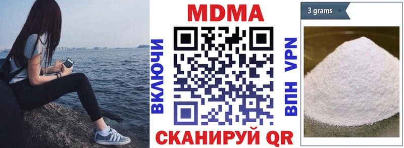 продажа наркотиков  мориарти Telegram  MDMA crystal  Инсар 