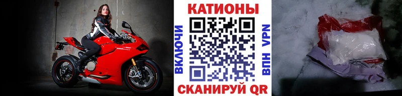 Меф VHQ  это как зайти  Инсар 