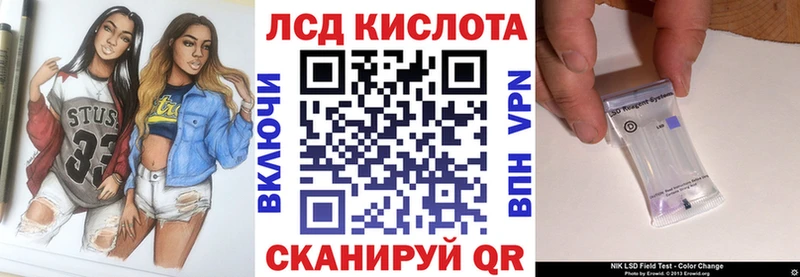 где можно купить наркотик Инсар Марки N-bome 1500мкг