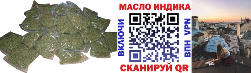 Дистиллят ТГК Wax  мега как зайти  Инсар 