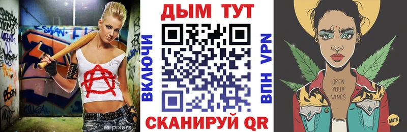 Марихуана THC 21%  цена наркотик  блэк спрут tor  Инсар 